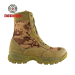 Military Footwear