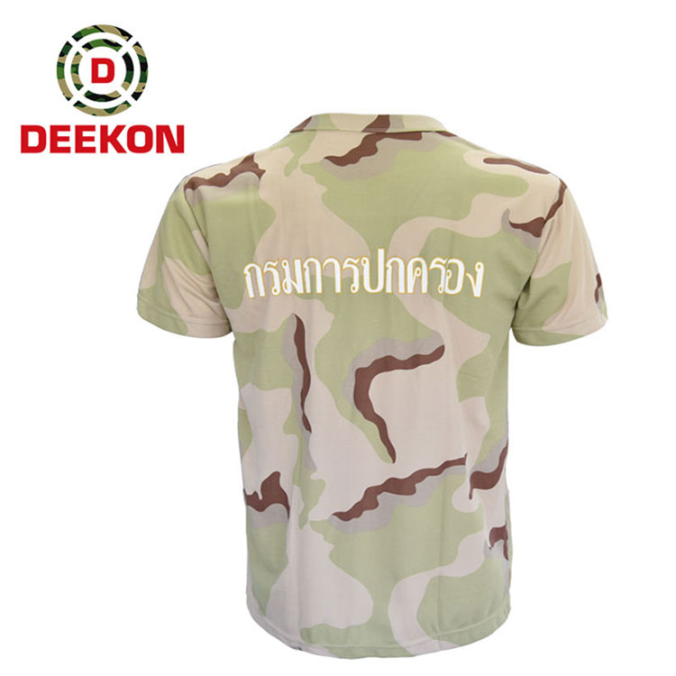 Military Shirt Uniform